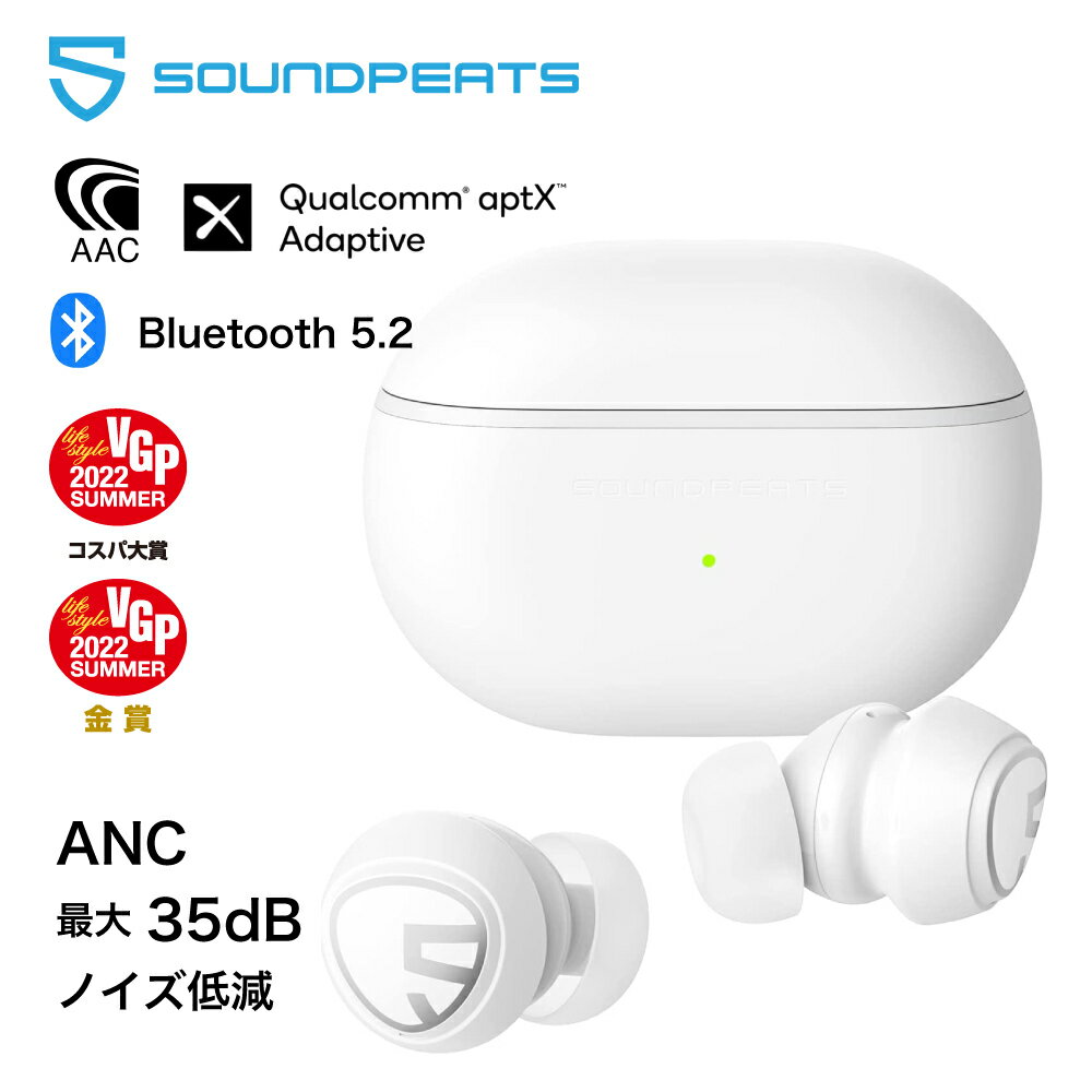 ワイヤレスイヤホン SoundPEATS MiniPro ノ