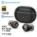 ソニー ノイズキャンセリング イヤホン ワイヤレスイヤホン SOUNDPEATS Mini Pro HS ノイズキャンセリング カナル型 マイク付き 片耳 小さい サウンドピーツ Bluetooth 5.2 ブルートゥース 外音取込みモード タッチコントロール IPX5防水 通話 Android SONYウォークマン ZOOM対応 ゲーミングモード搭載