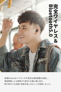 【メーカー直営・100%正規品】SoundPEATS(サウンドピーツ)完全ワイヤレスイヤホンTrueFree【30日間返品フリー&1年間メーカー保証付】【送料無料】