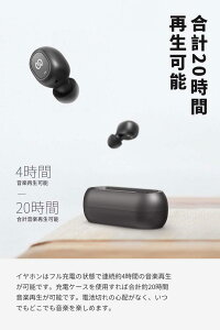 【メーカー直営・100%正規品】SoundPEATS(サウンドピーツ)完全ワイヤレスイヤホンTrueFree【30日間返品フリー&1年間メーカー保証付】【送料無料】