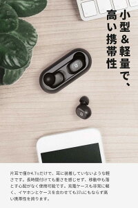 【メーカー直営・100%正規品】SoundPEATS(サウンドピーツ)完全ワイヤレスイヤホンTrueFree【30日間返品フリー&1年間メーカー保証付】【送料無料】