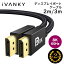 Displayport ケーブル 2m 3m 8K ゲーミング DP1.4規格 ディスプレイポートケーブル 240Hz 8K@60HZ 4K@144Hz HDR対応 iVANKY HDCP2.2 HDCP1.4 編み材 黒 VESA認証 ASUS Dell Acer ノートパソコン PC テレビ モニター接続可能