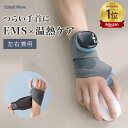 手首EMSマッサージャー 腱鞘炎サポーター リストバンド リステムケア 女性 男性用 手首保護 ばね指 腕 左右兼用リストラップ 手首ガード TFCC 関節痛 ...