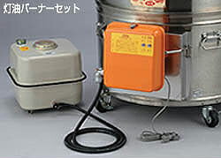 大型炊き出し器＜まかないくん85型＞専用灯油バーナーセット（二段階燃焼（50Hz））