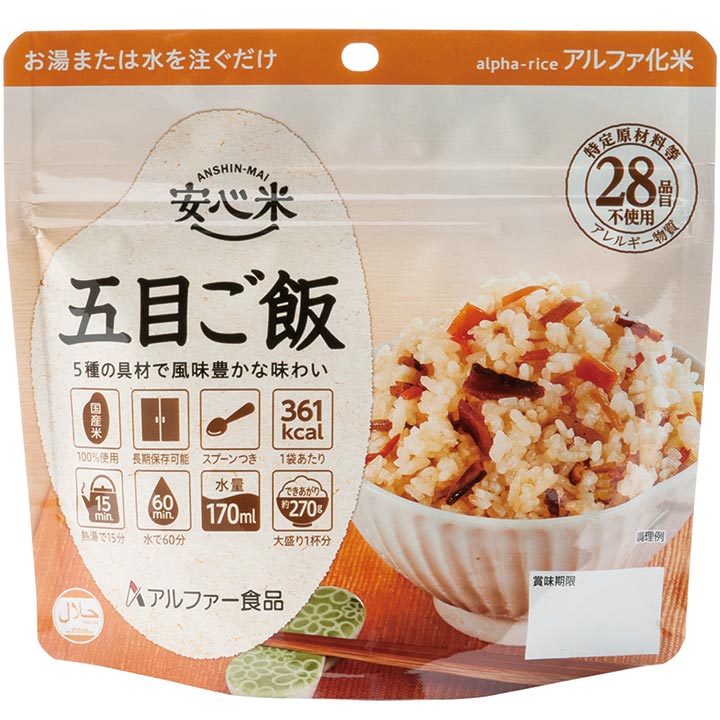 安心米　五目ご飯　（15食セット）安心米　五目ご飯は、お湯、水を注ぐだけで炊きたてそのままの美味しさを楽しむことができます。パッケージの袋の底が広がり、転倒を防ぐ設計、スプーン付きで食べる場所を選びません。保存期間5年と長期保存に適しており、いざという時の備蓄や、キャンプ、海外旅行、病気などで、料理が難しい場合にもにオススメします。 熱湯：15分程度　お水：60分程度※袋の内側にある注水線までお湯/お水を入れてください。※お湯/お水の量を調整する事で、ごはんの硬さ（お粥）を調整できます。【15食分】お湯、水を注ぐだけで食べられるご飯■袋サイズ15×16cm■内容量約100g（1袋あたり/調理前）■箱サイズW31×D19×H15.5cm■原材料うるち米（国産）、食塩、鰹節エキス、ごぼう、砂糖、こんにゃく、椎茸、人参、調味料（アミノ酸等）、水煮たけのこ、加工デンプン、カラメル色素、水酸化カルシウム■賞味期限製造から5年■付属品スプーン■商品のご注文に関して■こちらの商品は、商品の特性上、ご注文後のキャンセル・返品・数量変更を承ることができません。予めご了承いただいた上でご注文ください。