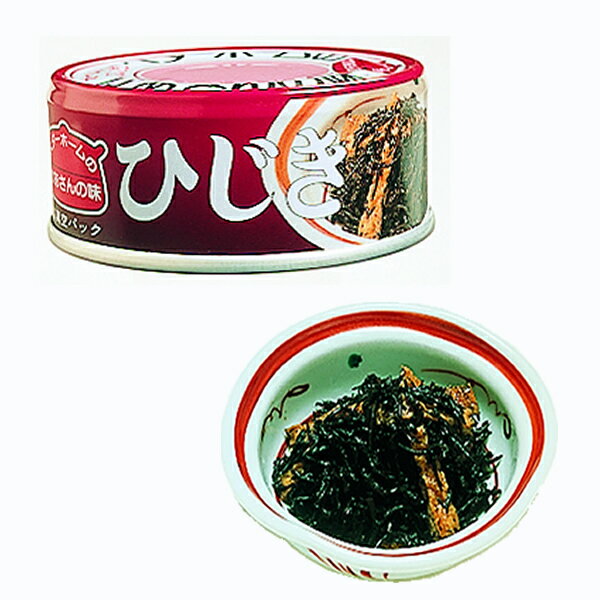 ベターホーム かあさんの味 缶詰 ひじき 48缶 【備蓄 長期保存 非常用食料 缶詰 おかず 惣菜】