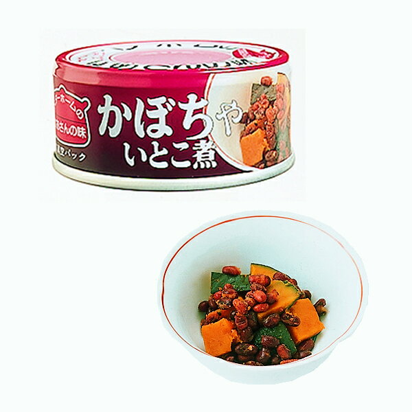 ベターホーム　かあさんの味　缶詰　かぼちゃいとこ煮　48缶 【備蓄 長期保存 非常用食料 缶詰 おかず 惣菜】