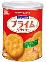 【送料無料】 Levain ルヴァンプライムスナック保存缶 クラッカーS缶×20缶【非常食・保存食】