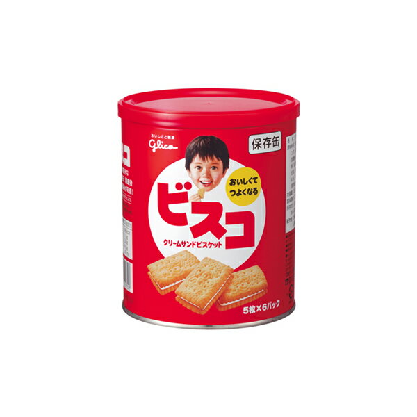 ビスコ保存缶 40缶セット （1缶：30枚入） 【非常食 備蓄】