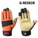 【ゆうパケットなら1双でも送料無料】トンボレックス ロープレスキュー専用グローブ G-REX83R オレンジ(クーポン対象外)