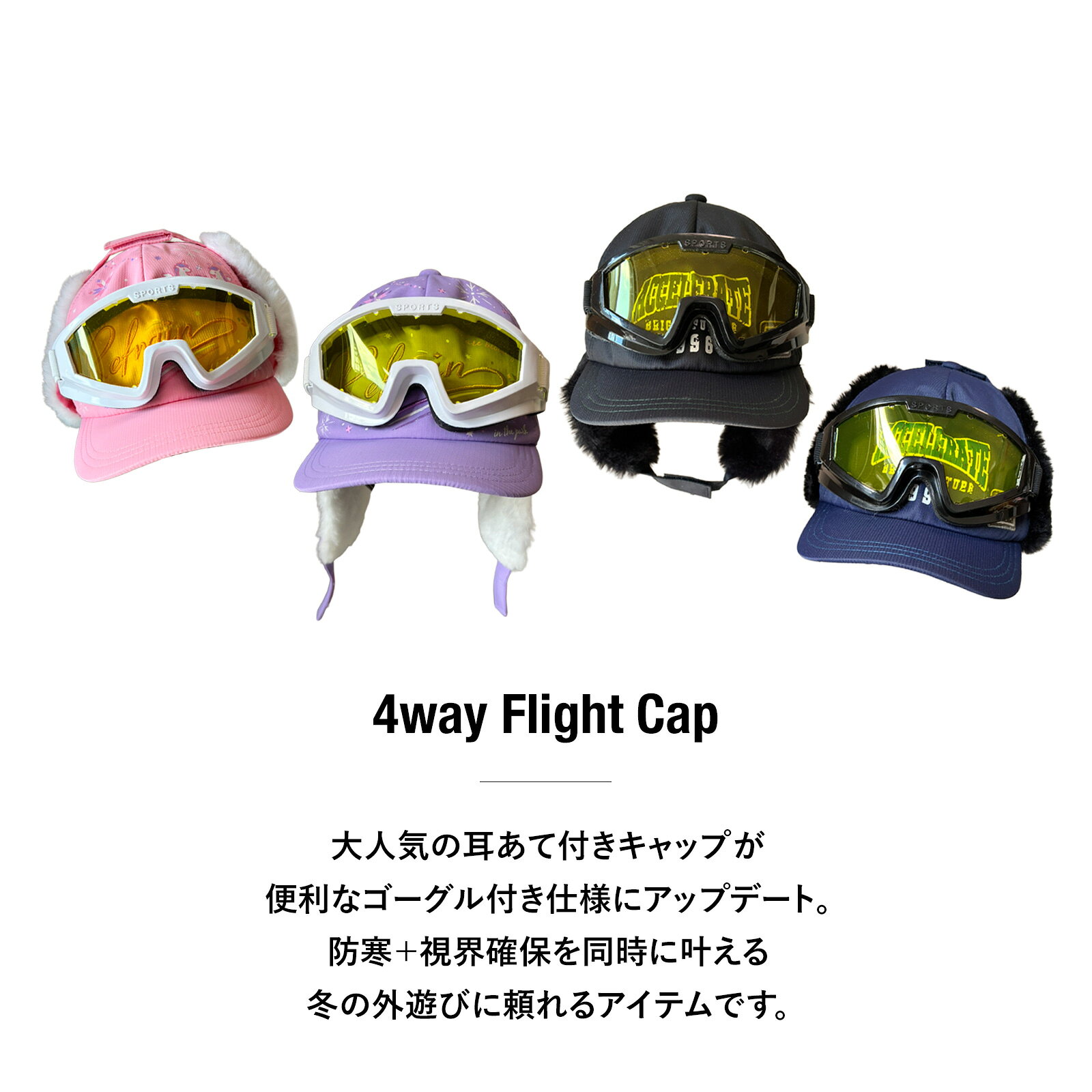 �㥴�������դ����������դ��� 4way �ե饤�ȥ���å� �ե�������å� 54cm 56cm ���å� ����˥� �Ҷ� �ˤλ� ���λ� ˹�� �ܥ�����å� ���դ� �ɴ� ���ä��� �Ȥ��� �̳� ��ͷ�� ������ ���Ρ��ܡ��� ���� ���� �ץ쥼��� ���ե� ���ꥹ�ޥ�