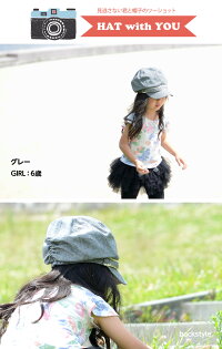 水玉柄キャスケット女の子キャスケットUV対策通学通園小学生旅行遠足春夏日よけ