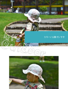 【ネコポスOK・あす楽対応】 <日本製> 花柄 チューリップハット ベビー 赤ちゃん 新生児 キッズ 子供 女の子 帽子 ハット 保育園 幼稚園 あごゴム付き UV対策 紫外線対策 熱中症対策 日よけ 可愛い おしゃれ ギフト 出産祝い プレゼント 46cm 48cm 50cm