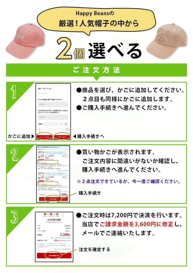 ＼5%OFFクーポン／【送料無料】［厳選人気カラーから2個選べる］ 2buy ガールズキ...