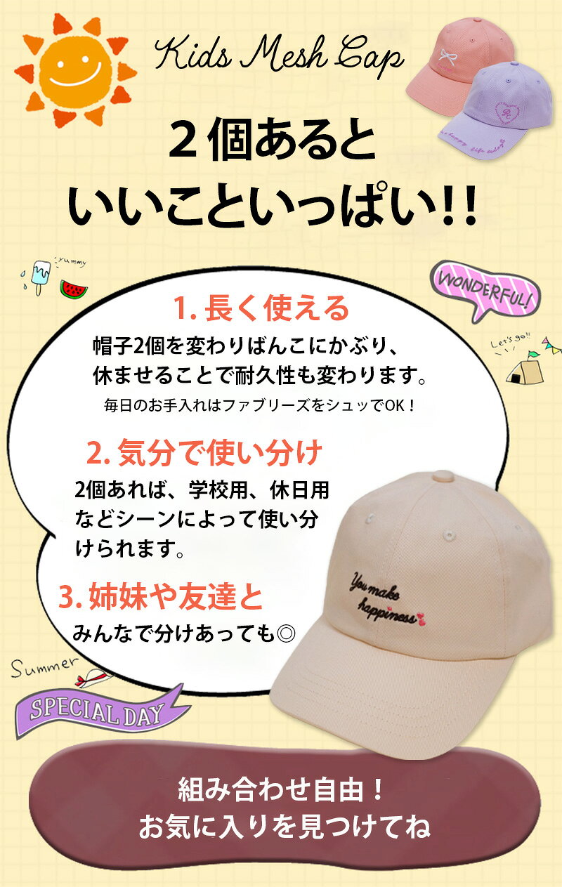 ＼5%OFFクーポン／【送料無料】［厳選人気カラーから2個選べる］ 2buy ガールズキ...