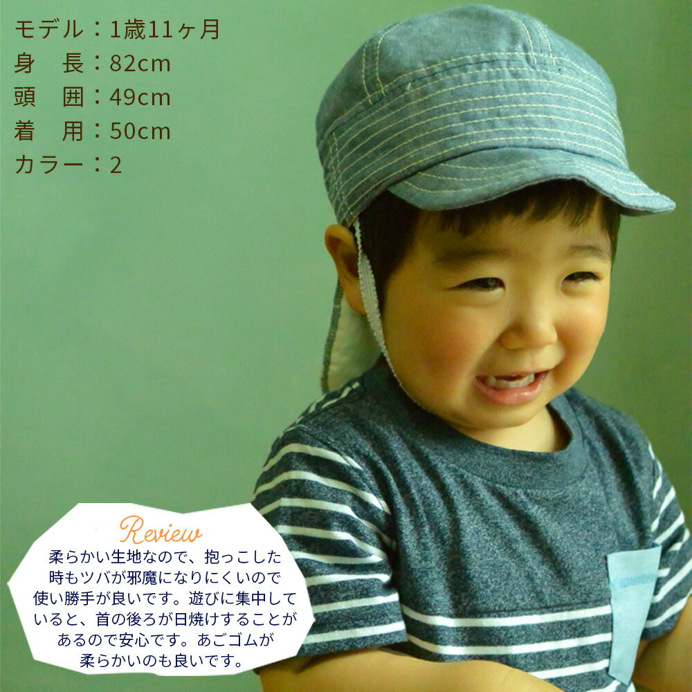 �ڥͥ��ݥ������ġۡΥͥå��������դ��� ����å� 46~52cm �٥ӡ� �֤���� ���å� �Ҷ� �ˤλ� ���λ� �ݰ�� ���ձ� UV �糰�� ���褱���� ���󥷥����� ���������դ� ��Φξ�� �л��ˤ� ���ե� �ץ쥼��� �ղ�