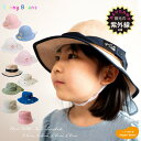 ゆうパケット発送！送料無料 2点セット ノースフェイス 子供 キッズ ハット スタイ THE NORTH FACE Baby Hat & Bib Set ベビーハット&ビブセット リバーシブルハット 帽子 巾着付き 2024春夏新色 nnb02211