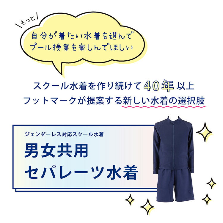 【送料無料】フットマーク 男女兼用 ジェンダー...の紹介画像2