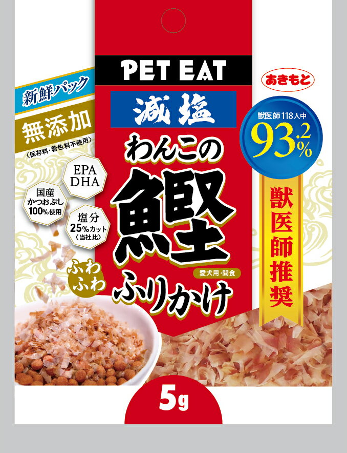 ϥåԡ٥롡ŷԾŹ㤨֡ڥ֥åե饤ǡ15%OFFݥ۸󤳤դդդ꤫Ȥڤ5gھ̣ 20270430ۡפβǤʤ95ߤˤʤޤ