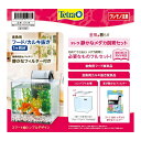 【ハッピーベル】#73116 テトラ 静かな金魚飼育セットSF‐17GF