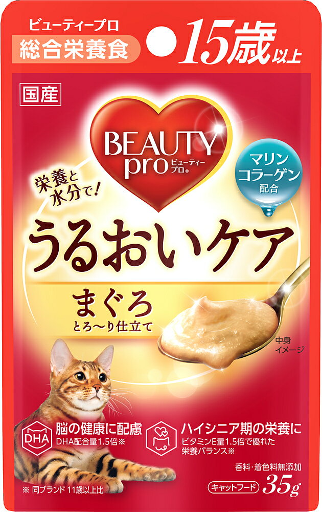 【ハッピーベル】ビューティープロ　キャット　パウチ　15歳以上【賞味期限 20260430】のサムネイル