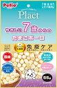 【マラソン10%クーポン配布中】プラクト やさしい7歳からのたまごボーロ【賞味期限 20260430】