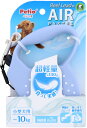 【買い物マラソン10%クーポン配布中】犬用伸縮リード リールリード AIRパステル スモークブルー(4)