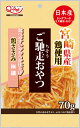 【ハッピーベル】ご馳走おやつ宮崎県産鶏ささみ極細【賞味期限 20260331】