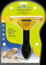【SS 5日限定15%OFFクーポン配布中】ファーミネーター 大型犬 短毛種用 L