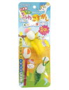 【マラソン10%OFFクーポン配布中】まゆころがし