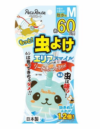 バイオトロール 足ピカアワー for pets　500ml【あす楽対応】【HLS_DU】