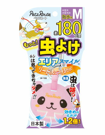 ダニ取り クランプリムーバー 1本 ホワイト×レッド 【定形外郵便のみ送料無料】何回でも使用可能 グルーミング用品 犬、猫等ペットのお散歩、山菜採り、キャンプ、アウトドア、登山の際の救急セットに。