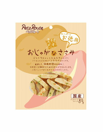 【メーカー・ブランド】ペッツルート【原材料】肉類（鶏ささみ、鶏肉）、小麦粉、糖類、じゃがいも、タピオカ加工でん粉、食塩、植物油脂、ほうれん草、にんじん、グリセリン、トレハロース、膨張剤、ソルビトール、ポリリン酸Na、保存料（ソルビン酸K、デヒドロ酢酸Na）、酸化防止剤（ビタミンE）、リン酸塩Na、着色料（黄4・5、青1、赤3）【使用方法】給与量は1日あたりの目安です。1日2回位に分けて、健康状態、運動量、季節により量を調節し、おやつとして与えてください。【使用上の注意】※製造の都合上、匂いや形状・色に多少のバラつきがあります。【使用上の注意】※本品は間食です。生後3ヶ月位まで(離乳期前後)の幼犬には与えないでください。成長期なので、主食だけをあげてください。※愛犬の性格や食べ方、お腹の減り具合では、のどに詰まらせたりする場合があります。個体差により適切な大きさにして、目の届く所で与えてください。※お子様が愛犬に与える時は、安全のため大人が立ち会ってください。※給与量を参考に、愛犬が食べ過ぎないようにしてください。※アレルギーのある愛犬には、原材料を確認してから与えてください。※愛犬の体調が悪くなった時には獣医師に相談してください。【保存上の注意】〈未開封〉幼児やペットの手が届かない所で、直射日光、高温多湿を避けて保存してください。常温で保存できますが、なるべく低温で保管してください。〈開封後〉チャックを閉じ、必ず冷蔵庫で保存してください。おいしさが落ちますので早めに与えてください。鮮度を保つために、脱酸素剤を入れてますが食べ物ではありません。誤飲をしないよう、直ぐに捨ててください。原産国：日本おじゃがなささみ　お徳用じっくり蒸かしてふんわり仕上げたささみとおじゃがのノンフライおやつです。ぜいたくに国産野菜を使いました。ささみとおじゃがを練り込んだ生地にほうれん草・にんじんをトッピングしました。やわらかい仕上がりで、小型・シニア犬にもオススメ。【原材料】肉類（鶏ささみ、鶏肉）、小麦粉、糖類、じゃがいも、タピオカ加工でん粉、食塩、植物油脂、ほうれん草、にんじん、グリセリン、トレハロース、膨張剤、ソルビトール、ポリリン酸Na、保存料（ソルビン酸K、デヒドロ酢酸Na）、酸化防止剤（ビタミンE）、リン酸塩Na、着色料（黄4、黄5、青1、赤3）【成分値】たん白質9.0％以上、脂質3.5％以上、粗繊維1.0％以下、灰分5.0％以下、水分35.0％以下、 100g当たり約280kcal