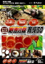 【ハッピーベル】ワイドカップ 樹液の森 育成 50個【賞味期限 20271130】
