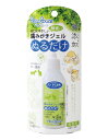 【ハッピーベル】無添加 歯みがきジェル 40ml