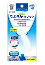 【マラソン10%クーポン配布中】エブリデント やわらか 指ブラシ