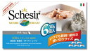 【タイムセール18時から使える15%クーポン配布中】シシア キャット マルチパック ツナ 50g×6個パック【賞味期限 20270226】