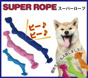 【マラソン10%OFFクーポン配布中】スーパーロープM ピンク