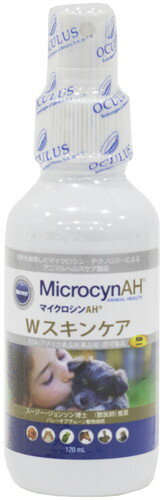 マイクロシンAH Wスキンケア120ml
