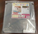 【マラソン10%OFFクーポン配布中】ペットフェンスS-2 つぎたし用 2枚組 コネクター4個入り