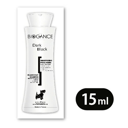 【ハッピーベル】BIOGANCE ダーク・ブラック シャンプー 15ml