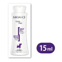 【SS 5日限定15%OFFクーポン配布中】BIOGANCE ロングコート シャンプー 15ml