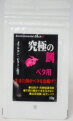 【SS 5日限定15%OFFクーポン配布中】究極の餌 ベタ用 10g【賞味期限 20280509】