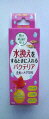 【マラソン10%クーポン配布中】水換えをするときに入れる バクテリア 金魚とメダカ用 100ml【賞味期限 20271120】