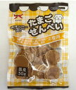 【マラソン10%クーポン配布中】たまご せんべい 50g【賞味期限 20260408】