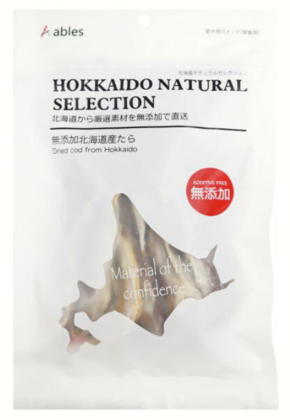 【ハッピーベル】HOKKAIDO NATURAL SELECTION 無添加北海道産たら50g【賞味期限：20250301】