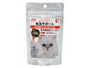 【買い物マラソン10%クーポン配布中】猫にやさしいトリーツ 毛玉サポート 20g【賞味期限 20260727】