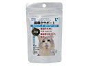 【買い物マラソン10%クーポン配布中】猫にやさしいトリーツ 歯磨きサポート 20g【賞味期限 20260905】