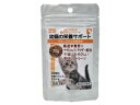 【買い物マラソン10%クーポン配布中】猫にやさしいトリーツ 幼猫の栄養サポート 20g【賞味期限 20251217】