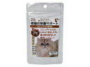 【買い物マラソン10%クーポン配布中】猫にやさしいトリーツ 老猫の栄養サポート 20g【賞味期限 20260227】